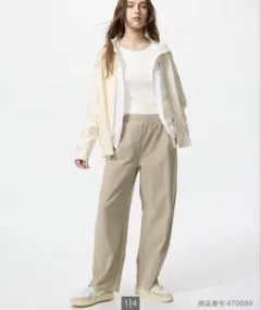 UNIQLO ジャージーカーブパンツ 32 BEIGE Lサイズ