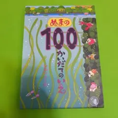 Item thumbnail for item 96e0965f-b10a-4ff8-a661-18bf6b616448