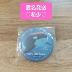 名古屋港水族館 ガチャde寄付 シャチのアース 缶バッジ - メルカリ