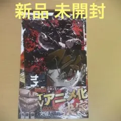 初版本 カグラバチ 11巻 特典2種付き シュリンク付き - メルカリ