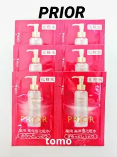 2026年最新】PRIOR スキンケア・基礎化粧品 トライアルセット