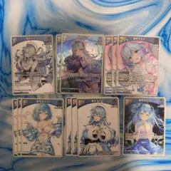 ホロカ　5期生まとめ売り