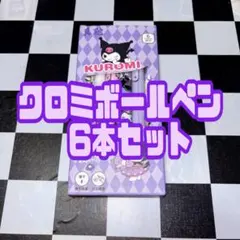 のんびりのんこ様 リクエスト 2点 まとめ商品