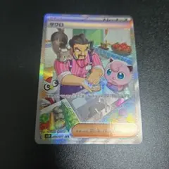 2026年最新】サワロ sarの人気アイテム - メルカリ