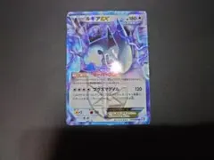 ゆーすけ様 リクエスト 2点 まとめ商品