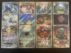 ポケモンカード メガブレイブ メガシンフォニア AR 12枚 まとめ売り