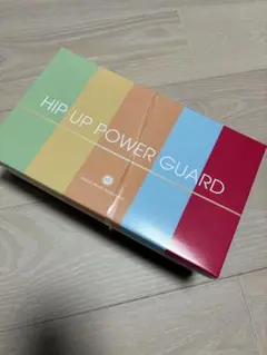 2025年最新】ヒップアップパワーガードの人気アイテム - メルカリ