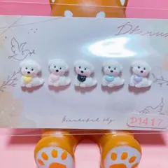 D1417 白い犬さんネイルパーツ×5