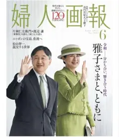 Item thumbnail for item 6a24cd6b-9172-42b6-a8c7-0153d0002cea