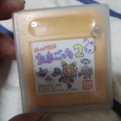 たまごっち2 ゲームボーイソフト