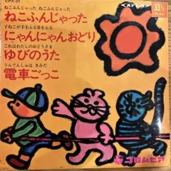 Item thumbnail for item bac6f09c-56d4-4b07-8081-54c10d189231