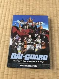 地球防衛企業 ダイ・ガード Dai-Guard Coll. US DVD 地球防衛企業 ダイ・ガード Dai-Guard Coll. US DVD - メルカリ
