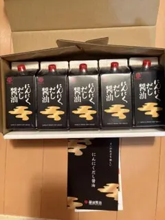 値下げ！にんにくだし醤油 200ml 5本セット 鎌田醤油のサムネイル