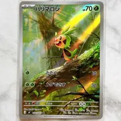 ぷーとん様 リクエスト 2点 まとめ商品