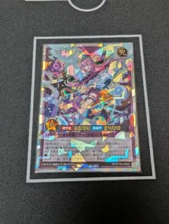 Item thumbnail for item b8863fc4-c378-47c2-bd8e-2695bf150df1