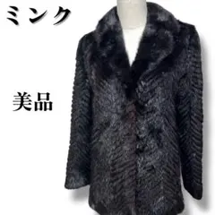 2026年最新】ミンクファーコートの人気アイテム - メルカリ