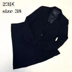 23区 セットアップ スカート スーツ フレア ストレッチ ジャージー素材 M