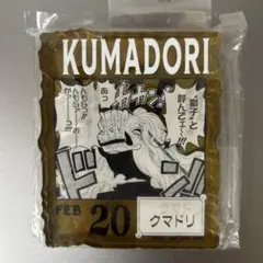 One Piece アクリル クマドリ