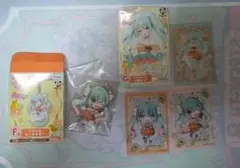 フリューくじ　初音ミク　F賞　G賞