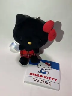ハローキティ　ひょこぴょこ　マスコット　Vol.1 　（新品）