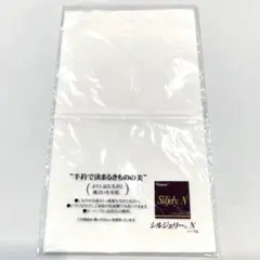 新品保管品 東レシルジェリー 半衿のサムネイル