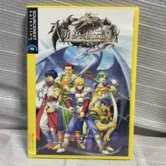 新英雄伝説 ソースネクスト 日本ファルコム XP/Me/98 パソコンソフト