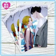 2025年最新】踏んだり、蹴ったり、愛したり特典の人気アイテム