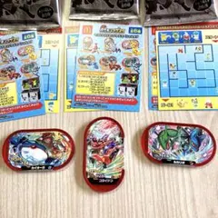 新品未使用☆マクドナルド　ポケモン　メザスタ　3種類セット