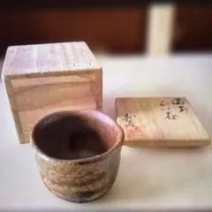 2026年最新】高原邦彦の人気アイテム - メルカリ