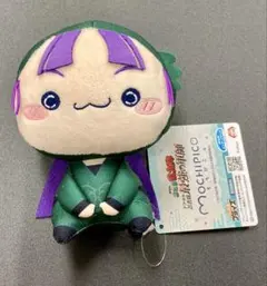 忍たま乱太郎 ドクタケ忍者隊最強の軍師 もちぴこ ぬいぐるみ 第二弾 立花仙蔵