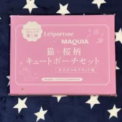 LeSportsac × MAQUIA 猫と桜 ポーチセット