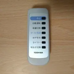 新品 未使用 東芝 リモコンのみ 空気清浄機用 CAF-R3のサムネイル