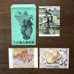 小山敬三、絵画、油彩4号、ばら、肉筆、新品高級額縁、山下清、片岡球子、鴨居玲 2025年最新】小山敬三の人気アイテム - メルカリ