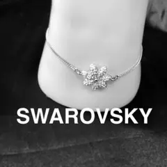 ★Swarovski ★クリスタルストーン【ブレスレット 】