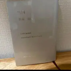 Item thumbnail for item 720fbf35-da8f-48fa-a844-6d980306f5f8