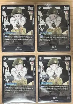 ドラゴンボール　フュージョンワールド　マンガブースター　ブルマセット