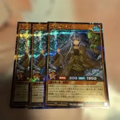 遊戯王 水霊使いエリア シークレット 決闘者の王国 - メルカリ
