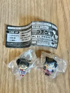 めじるしアクセサリー3 名探偵コナン　コナン＆蘭