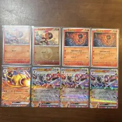 ソウブレイズex進化ライン　グレンアルマex カルボウ