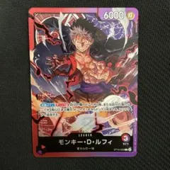 モンキー・D・ルフィ L ST10-002