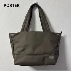 【大人気】PORTER ポーター ムース トートバッグ Sサイズ グレージュのサムネイル