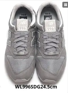 New Balance WL996SDG 24.5 グレー