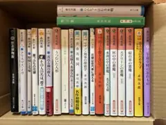 赤川次郎 文庫本21冊セット