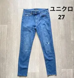 【UNIQLO 】ダメージスキニーデニム ブルー サイズ27(68.5cm)