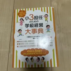 Item thumbnail for item b111a7f3-e0be-4fc6-9743-42878bb9a62a