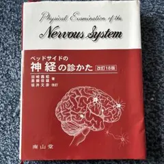 Item thumbnail for item 51204b19-0919-4b07-b1d5-013f765dffee