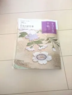 Item thumbnail for item ef24ce0c-0698-4be8-8279-e655dfcd6e50