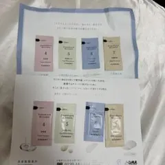 ドモフォルンリンクルサンプルのサムネイル