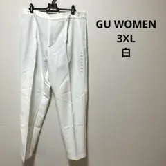 GU ホワイト 3XL ストレッチテーパードパンツ