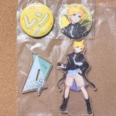 プロセカ　くじ　鏡音レン